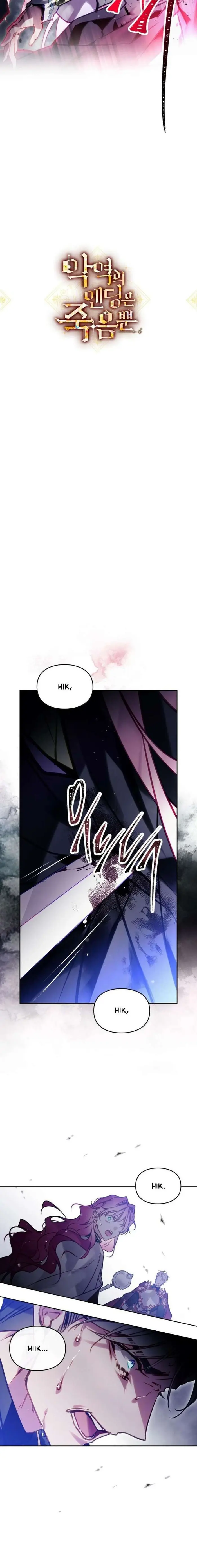 Villains Are Destined to Die Chapter 196 image 02_optimized